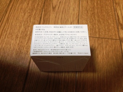 WGC䂪ƂɂĂQ